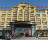2012鹤岗圣水一方洗浴会馆