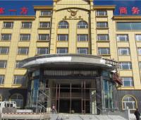 2012年鹤岗圣水一方洗浴会馆照片及方案