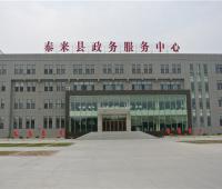 2014年市民政务中心施工后照片